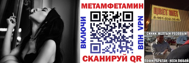 АМФЕТАМИН 97%  Кяхта 