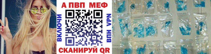 купить наркотики цена  Кяхта  Альфа ПВП СК 