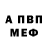 Амфетамин VHQ Anjali Ramphal