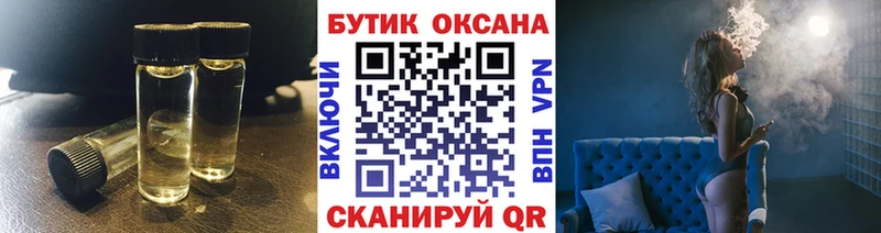 БУТИРАТ 1.4BDO  Кяхта 