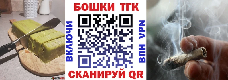купить наркотик  KRAKEN ONION  Еда ТГК марихуана  площадка клад  Кяхта 