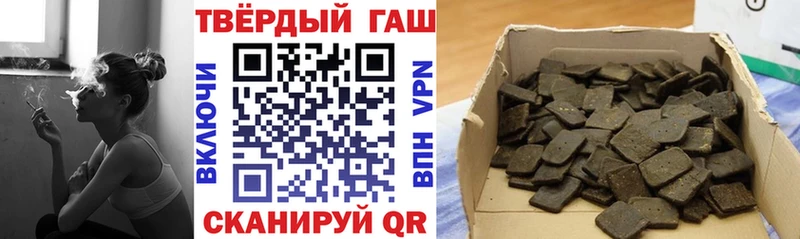 как найти закладки  Кяхта  Гашиш Cannabis 
