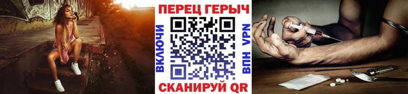 darknet Telegram  Кяхта  Героин герыч 