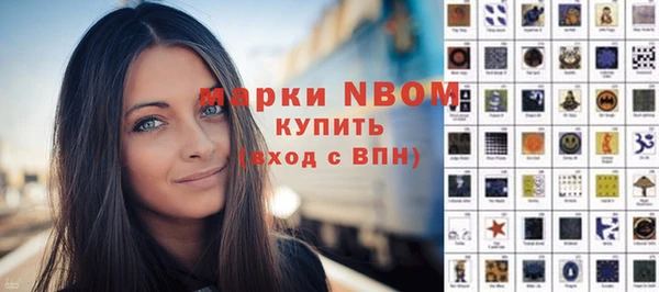 марихуана Балахна