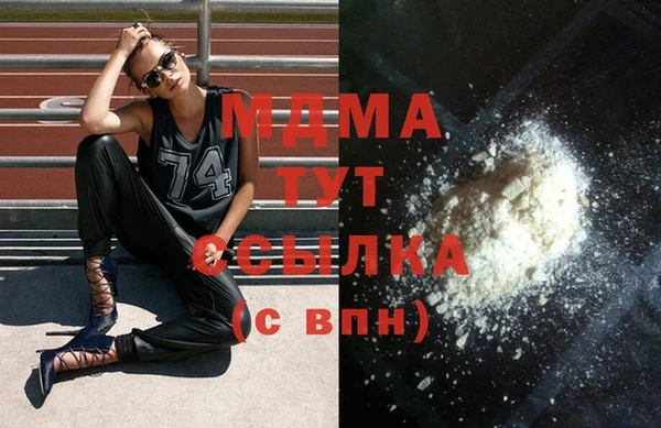 герыч Баксан