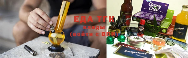 марихуана Балахна