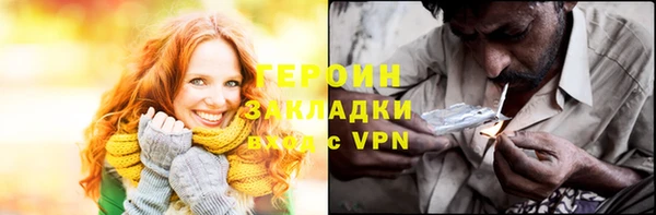 герыч Баксан