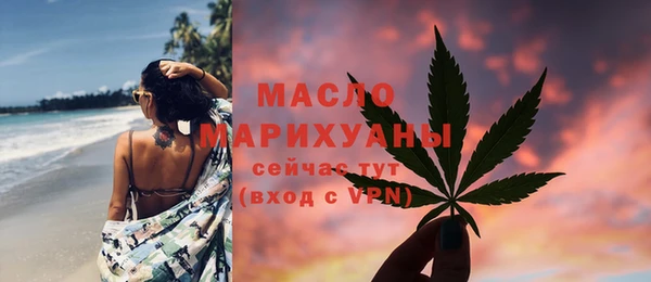 марихуана Балахна