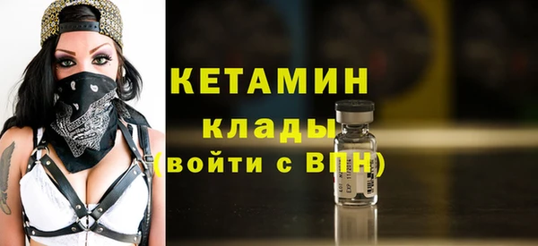 марихуана Балахна