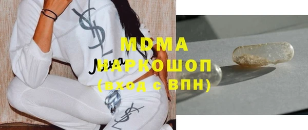 марихуана Балахна