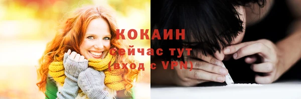 марихуана Балахна