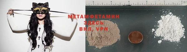 марихуана Балахна