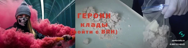 марихуана Балахна