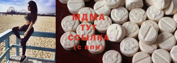 марихуана Балахна
