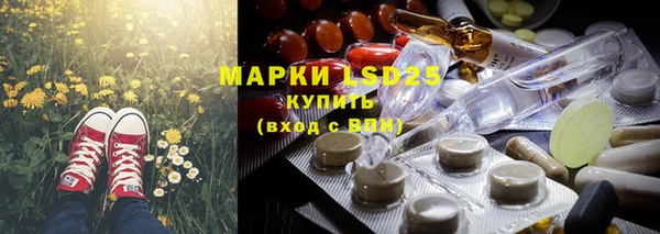 марихуана Балахна