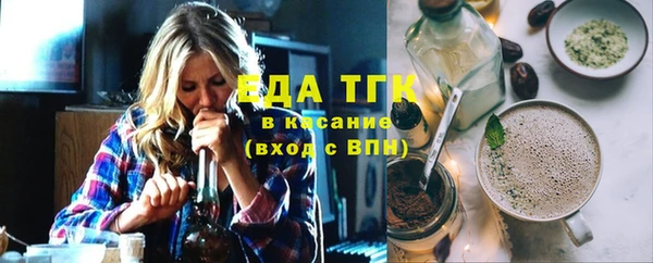прущие грибы Балабаново