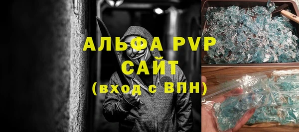 герыч Баксан