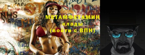 герыч Баксан