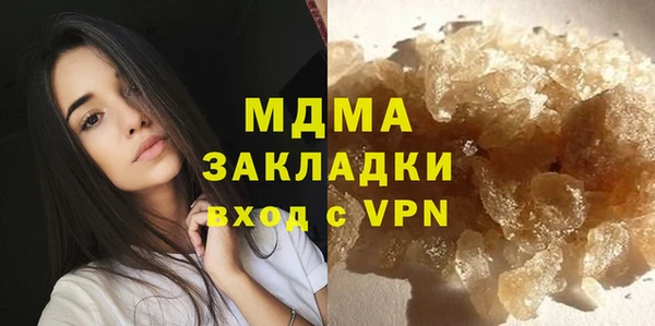 марихуана Балахна