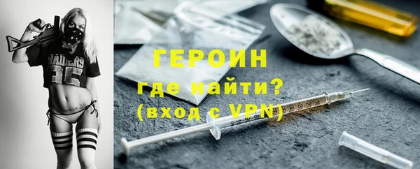 прущие грибы Балабаново