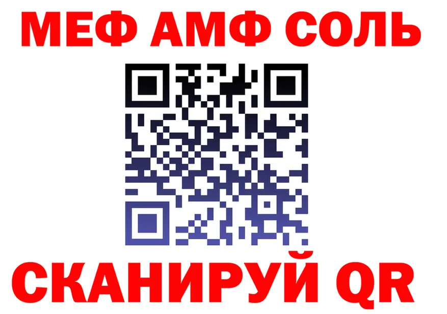ЭКСТАЗИ Cube зеркало это MEGA Кяхта