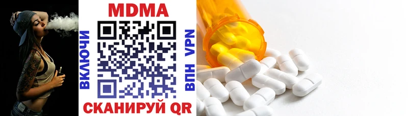 MDMA crystal  hydra зеркало  Кяхта  купить  цена 