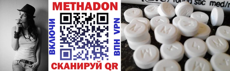 МЕТАДОН methadone  мега   shop Telegram  Кяхта 