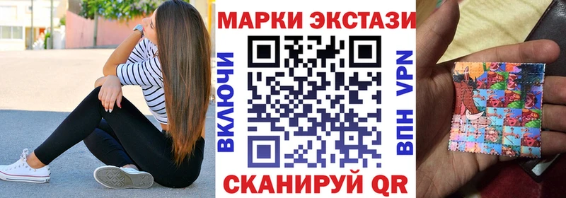 MEGA зеркало shop как зайти Кяхта Наркотические марки 1,8мг купить