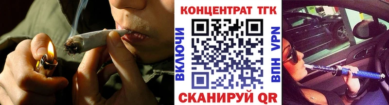 ТГК жижа Кяхта